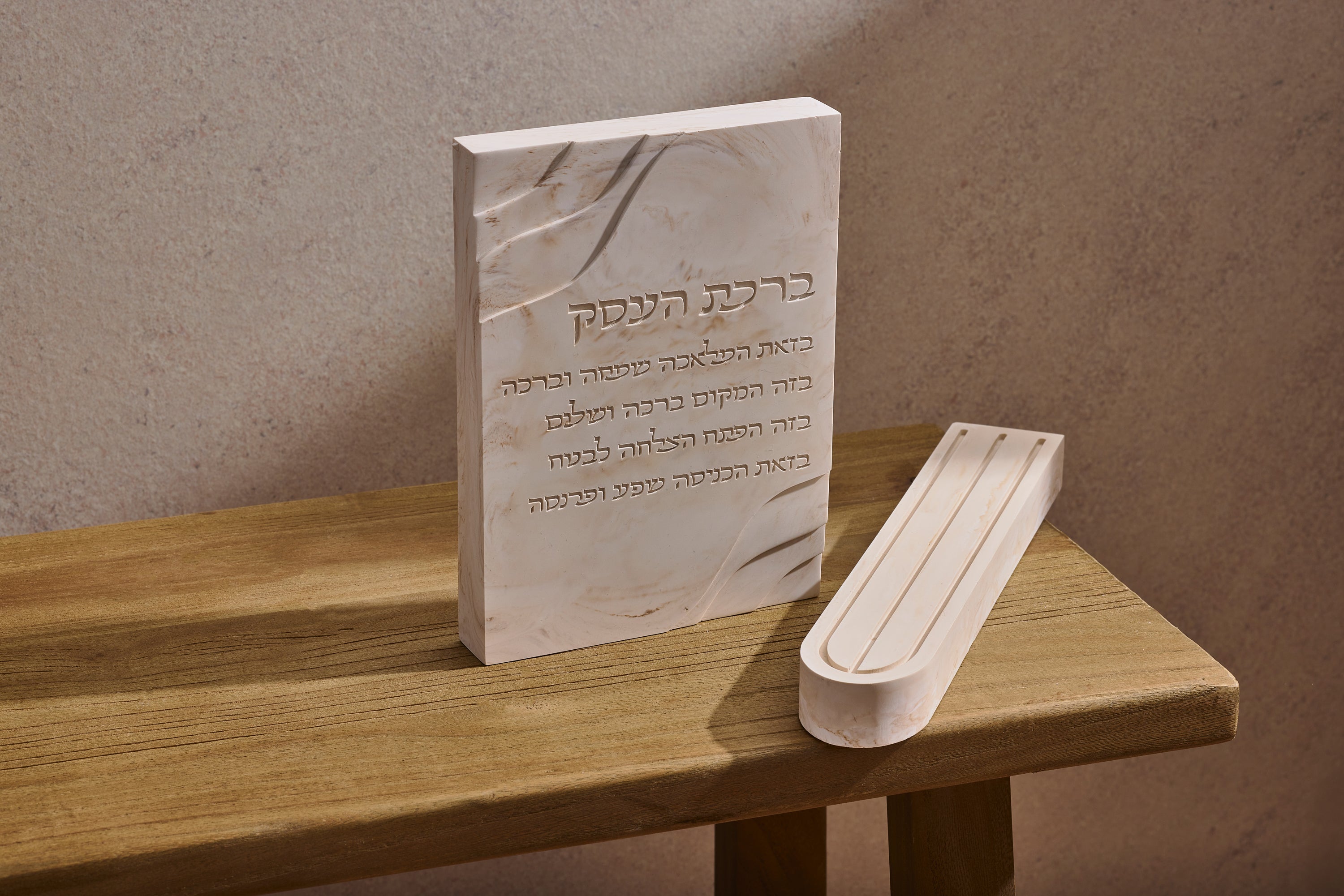 בית מזוזה טהר 25